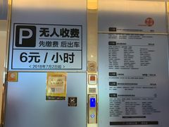 -宝龙城(杭州滨江店)