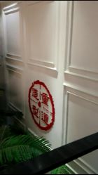 -重道造型