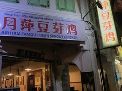 -金伯利街美食夜市