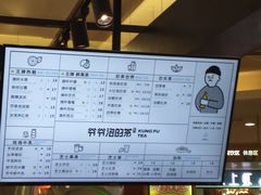 -爷爷不泡茶NOYEYENOTEA(武汉佰港城创始店)