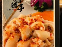 -小和庆·知味(首铸万科店)