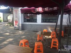 -桃源居(蠡园店)