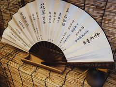 -悟饮门市景店