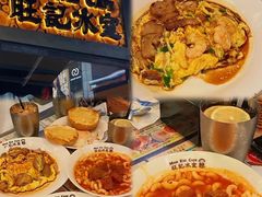 -旺记冰室(九龙中心大厦店)