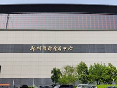 -郑州国际会展中心