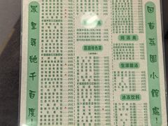 -荔园小馆(园岭新村二期店)