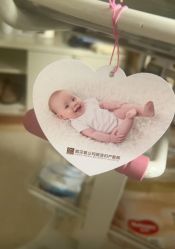 -玛丽亚妇产医院
