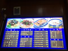 -精粉世家(汉街总部国际A座店)