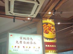 -蜜桃餐厅·伴山(湖滨商业街店)