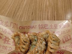 -遇见小面(碧桂园总部店)
