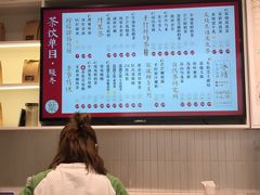 -叶子与茶(苏宁广场店)