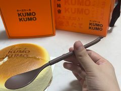 -KUMO KUMO甜品·冰淇淋(深圳壹方城店)