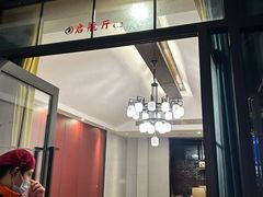 -二荆条·城市森林火锅旗舰店