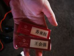 -九十九顶毡房(阜石路店)