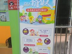 -昂立青少儿成长中心(长宁仙霞校区)