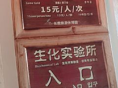 -长鹿旅游休博园