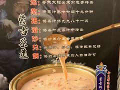 -草原明珠大酒店蒙餐