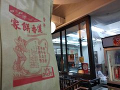 -香港蓮香樓(中環店)