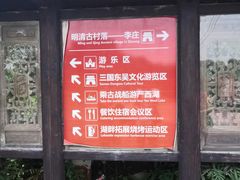 -张公山寨景区