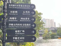 -荔湾湖公园