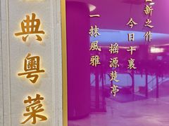 -丰盛里