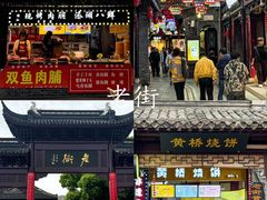 -凤城河风景区