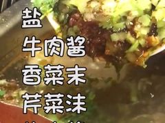 网红蘸酱-海底捞火锅(海宁路店)
