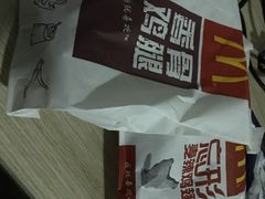 -麦当劳(南后街店)