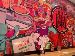 -兰芳园丝袜奶茶