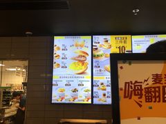 -麦当劳(杨高南路店)