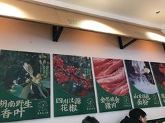 大堂-兵哥豌豆面(创意谷店)