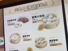 -老淮城·长鱼面(河下古镇店)