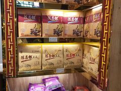 -陈昌银麻花(较场口夜市店)