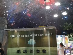 -中国地质大学逸夫博物馆