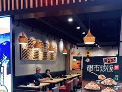 门面-大鼓米线(长宁建滔广场DM店)