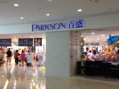 店内环境-百盛(莘庄店)