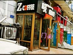 门面-吱咖啡西式简餐
