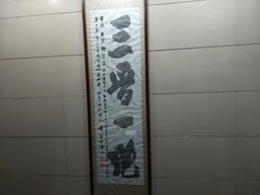 -太原面食店(解放路店)