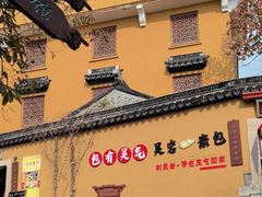 -灵岩山风景区