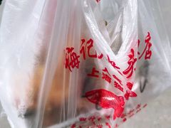 -梅记大块头爆鱼店(乍浦路店)