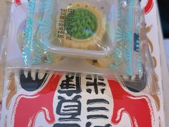-阮大兴糕团(滨江宝龙店)