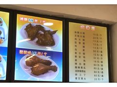 -香妃烤鸡(西单店)