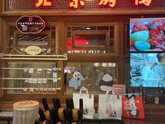 -小吊梨汤·北京菜·烤鸭(王府井银泰in88店)