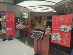 -上海人家花樣年华(中山公园店)