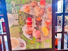 -西安锦江国际酒店