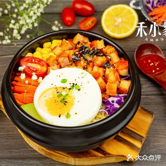 禾家电·石锅拌饭(翠湖路店)