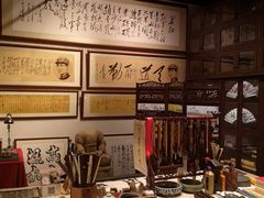 -和平菓局(王府井店)