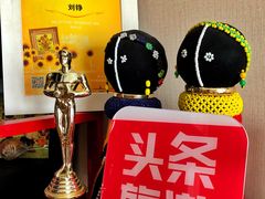 -北京中国大饭店