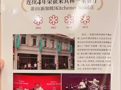 -莆田餐厅PUTIEN(西安万象天地店)