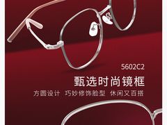 -锦泉眼镜视光体验中心(环市西路店)